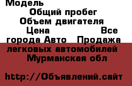  › Модель ­ Toyota Land Cruiser Prado › Общий пробег ­ 51 000 › Объем двигателя ­ 4 000 › Цена ­ 2 750 000 - Все города Авто » Продажа легковых автомобилей   . Мурманская обл.